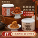 楊先生肉松紅糖麻花辦公室休閑零食手工特產(chǎn)美食小吃送年貨禮盒700g