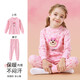笛莎（DEESHA）兒童秋衣秋褲套裝女童小寶寶秋冬中領(lǐng)保暖內衣棉毛純棉打底衫睡衣