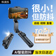 科潤樂(lè )手機云臺穩定器自拍神器360度旋轉全自動(dòng)人臉跟蹤一體防抖自拍桿三腳架便攜伸縮旅游戶(hù)外視頻拍攝