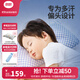 良良（liangliang）嬰兒枕頭6個月以上醫(yī)護(hù)級定型枕0-6歲兒童枕頭 護(hù)型排汗透氣抑菌 醫(yī)護(hù)級 0-3歲·小萌虎 單苧麻枕套 【科學(xué)護(hù)型】
