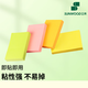 三木（SUNWOOD）76×51mm 簡(jiǎn)約熒光便利貼便簽紙 筆記本本子N次貼 自粘留言本辦公用品 顏色隨機 96642
