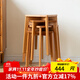 香木語(yǔ)實(shí)木凳子方凳家用可疊放椅子客廳換鞋凳臥室梳妝凳餐廳小板凳矮凳 櫻桃木色*4（全實(shí)木）