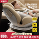 初嬰貝舒悅兒童安全座椅汽車(chē)用0-4-12歲嬰兒寶寶車(chē)載可坐可躺通風(fēng)加熱 NOTE羽紗金+智能通風(fēng)加熱