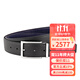 菲拉格慕（Ferragamo）禮盒裝男士牛皮腰帶 商務(wù)休閑雙面荔枝紋針扣皮帶【帶寬3.5cm】 黑藍雙面 679497 0686658 105碼【適合3尺1以?xún)妊鼑刹眉簟? title=