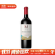 大M 赤霞珠干紅葡萄酒單支裝750ml 智利原瓶原裝進(jìn)口紅酒1瓶