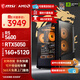 微星（MSI）AMD銳龍5 5600/7650GRE/9060XT/5060獨顯臺式組裝機游戲電競辦公三角洲行動(dòng)電腦主機DIY整機攢機 配置六：R5 5600+RTX5050