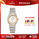 歐米茄（OMEGA）瑞士手表 星座系列鑲鉆時(shí)尚女表131.25.25.60.52.002 搶先購