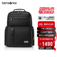 新秀麗（Samsonite）高端商務(wù)雙肩包電腦包14英寸男士背包短途出差大開(kāi)口牛皮革NR9