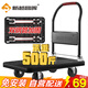 新越昌暉小推車(chē)拉貨平板車(chē)折疊手推車(chē)拖車(chē)手拉車(chē)搬運車(chē)70x46cm承重500斤