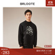 巴魯特（Brloote）衛衣男套頭時(shí)尚印花寬松舒適彈力長(cháng)袖T恤秋冬 黑色 175/96A