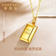賽菲爾 黃金吊墜女款足金999.9暴富小金條磚掛墜 單吊墜 約2.1克