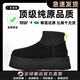 UGG EVERSHEEPSKINS迪普莆田冬季時(shí)尚百搭女款UGG雪地靴簡(jiǎn)約皮毛一體高彈厚底雪地靴 UGG迪普-黑色 38 【標準尺碼】