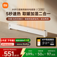 米家小米【APP智能】取暖器石墨烯踢腳線(xiàn)電暖器2加濕版京東自營(yíng)5秒速熱加濕取暖二合一家用TJXDNQ10ZM