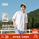 森馬（Semir）短袖T恤男純棉修身25夏純色內搭男士t恤百搭109925100101