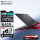 戴爾（DELL） 游匣G15-5530 15.6英寸13代酷睿 6G獨顯電競游戲本 背光鍵盤(pán)制圖設計辦公高性能筆記本電腦 13代i5  RTX3050獨顯 32G內存 1TB高速固態(tài) 定制