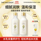 菲詩(shī)小鋪（THE FACE SHOP）金盞花水乳套裝護膚品保濕補水爽膚水干皮滋潤護理雙十一熱門(mén)商品 金盞花清潤保濕乳液+保濕爽膚水