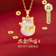 GLTEN招財貓和田玉吊墜新款銀項鏈女款生日禮物首飾輕奢紀念送女友老婆