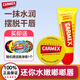 CARMEX美國進(jìn)口小蜜緹潤唇膏男女滋潤保濕唇膜防嘴唇干裂脫皮滋養護唇膏 管裝10g*1支+送小鏡子