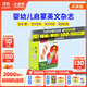 小彼恩點讀繪本 幼兒童早教有聲英語啟蒙低幼啟智繪本Hello雜志24冊毛毛蟲點讀筆配套繪本 兒童繪本 英文原版繪本 英文原版書 寶寶啟蒙雜志24冊