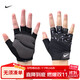 NIKE耐克手套健身運動(dòng)女士半指騎行擼鐵防滑器械鍛煉N0002556091LG