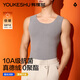 有棵樹(shù)（YOUKESHU）德絨蠶絲保暖背心男士無(wú)痕發(fā)熱秋冬上衣內搭無(wú)袖加厚加絨馬甲鉑灰