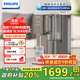 飛利浦（PHILIPS）凈水器家用 凈化加熱一體凈飲機RO反滲透凈水機臺式即熱式直飲機富鍶礦化ADD8638/93