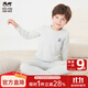 瑁恩·瑁愛(ài)（Mn·Mo）瑁恩瑁愛(ài)男童純棉內衣套裝兒童秋衣秋褲舒絨熱力棉保暖打底套裝 藝語(yǔ)密碼(淺花灰) 175 建議身高165-170cm