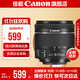 佳能（Canon） 佳能18-55鏡頭 標準變焦單反相機鏡頭 拆機 【含濾鏡套餐】EF-S 18-55 IS STM