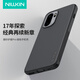 耐爾金 適用一加Ace6/ace6T手機殼神里綾華磁吸全包磨砂防滑防摔手汗克星輕薄保護套商務(wù)簡(jiǎn)約護盾Pro黑色
