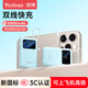 羽博（Yoobao）10000毫安22.5W超級快充充電寶國家3C認證可上飛機自帶雙線(xiàn)超薄便攜移動(dòng)電源適用于蘋(píng)果華為安卓 元氣藍【10000毫安時(shí)丨雙線(xiàn)快充】