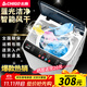 志高（CHIGO）全自動(dòng)洗衣機 波輪宿舍迷你小型家用 洗烘一體 智能洗脫一體機 大容量 風(fēng)干 【7.5Kg主銷(xiāo)款-升級加厚-智能風(fēng)干強動(dòng)力電機】