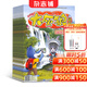大灰狼畫(huà)報雜志 2026年1月起訂閱 1年共12期 雜志鋪全年訂閱 3-7歲幼兒益智啟蒙智力開(kāi)發(fā)早教親子閱讀互動(dòng)思維啟發(fā) 少兒故事繪本手工貼紙幼教幼師用書(shū) 寶寶睡前故事圖書(shū)期刊雜志