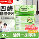 德佑廚房濕巾80抽*3包 加大加厚去油污擦吸油煙機濕紙巾不傷手