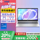 惠普（HP）星Book14/15 酷睿Ultra AI超輕薄本辦公娛樂(lè )學(xué)習筆記本電腦 星15 酷睿i7 銳炬Xe顯卡 高清屏 A面金屬/16G內存/1TB固態(tài)