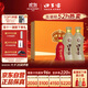 口子窖 五年型 兼香型白酒 50度 550ml*2瓶 禮盒裝 雙十一