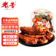 老李食品 五香鹵鴨翅根35g*10個(gè) 真空包裝 鹵味鴨貨即食熟食休閑零食