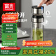 富光玻璃杯純鈦抗菌泡茶杯子 一鍵開(kāi)蓋茶水分離杯 高硼硅雙層男士水杯
