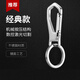 博友（BO YOU）不銹鋼鑰匙扣男士汽車(chē)鑰匙鏈掛鉤鎖匙扣創(chuàng  )意鑰匙圈環(huán)經(jīng)典款潮流型
