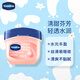 凡士林（Vaseline）經(jīng)典修護保濕潤唇膏7g小Q罐滋潤唇膜晶凍男女士妝前打底護唇膏 清甜白桃*1瓶 凡士林