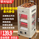 榮光鉆石燒烤型五面取暖器家用電熱取暖爐電暖器室內外省電速熱烤火爐小太陽(yáng)烤火器電烤爐客廳取暖器大面積 霧色白[特大款]紅管-防傾倒