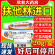 [扶他林]雙氯芬酸二乙胺乳膠劑 20g 1盒裝 扶他林軟膏膝關(guān)節疼痛專(zhuān)用藥緩解肌肉軟組織關(guān)鍵疼痛肌肉關(guān)節疼痛勞損 老牌子麗優(yōu)科