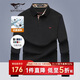 七匹狼長(cháng)袖T恤男士秋季POLO上衣翻領(lǐng)打底衫5A抗菌體恤衫衣服男裝服飾