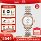 天梭（TISSOT）【官方授權(quán)店】手表 力洛克系列1853女士時(shí)尚商務(wù)自動(dòng)機(jī)械女表 銀盤間金鋼帶T41.2.183.16