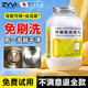 ZYVI【日本】食品級檸檬酸除垢水垢電熱水壺清洗劑清潔劑茶杯飲水機茶 【體驗裝】 500g 1瓶