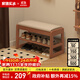 家逸實(shí)木換鞋凳入戶(hù)門(mén)口穿鞋凳高級感鞋架鞋柜床尾凳長(cháng)條坐凳可儲物 60cm櫻桃木色【可儲物】