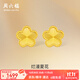 周六福  黃金耳飾女款5G足金簡(jiǎn)約閃亮花朵耳釘送女友 計價(jià) 一對-1.30g