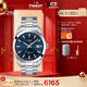 天梭（TISSOT）手表 風(fēng)度系列男表 瑞士自動(dòng)機械男士鋼帶腕表商務(wù)表生日禮物