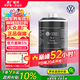 大眾原廠(chǎng)機油濾芯機油格機油濾清器適用速騰邁騰B7高爾夫CC1.8T/2.0T