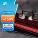 森海塞爾（Sennheiser）IE600 有線(xiàn)耳機 HiFi耳機高保真 入耳式音樂(lè )耳機游戲耳機