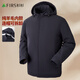杉杉冬季男士棉服商務(wù)休閑通勤綿羊毛內膽貼身保暖柔軟可拆卸連帽外套